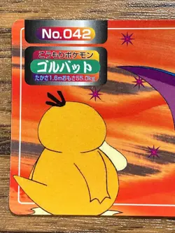Pokemon Carddass Card Topsun No. 42 Golbat Pocket Monsters Vintage - Image 3