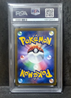 Radiant Charizard 015/172 PSA 10 s12a VSTAR Universe 2022 JP Pokemon Card - Image 2