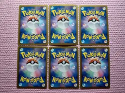 Zoroark 035/047 Sandile 031/047 etc. WAK Exciting Battle Japanese Pokemon Card - Image 2
