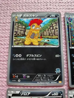 Zoroark 035/047 Sandile 031/047 etc. WAK Exciting Battle Japanese Pokemon Card - Image 5