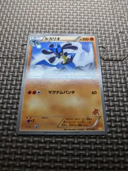 Lucario 027/047 WAK Everyone's Exciting Battle Japanese Pokemon Card EXC A679 - Image 4