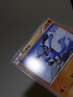 Riolu 026/047 WAK Everyone's Exciting Battle 2012 Japanese Pokemon Card NM A152 - Image 4