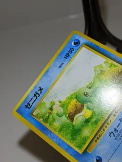 Squirtle #007 Mark18 VHS Intro Squirtle Deck 1999 Japanese Pokemon Card EXC A628 - Image 5