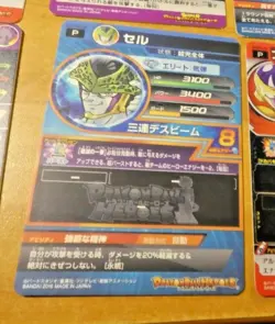 DRAGON BALL Z DBZ DBS HEROES CARD PRISM HOLO CARTE HUM4-29 PROMO DBH JAPAN ** - Image 2