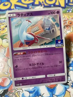 Latias 101/SM-P 2017 GYM Black Star Promo Japanese Pokemon Card NM US Seller - Image 2