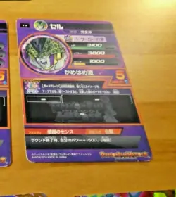 DRAGON BALL Z GT DBZ DBS HEROES CARD PRISM CARTE HJ6-35 RARE JAPAN ** - Image 2