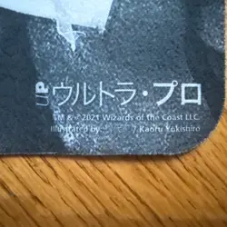 Ultra Pro Sign In Blood Playmat Mystical Archive Strixhaven Japanese MTG - Image 4