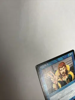 Counterspell 4th Edition Japanese HP - Image 4