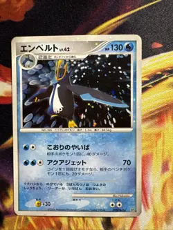 Pokemon TCG Empoleon LV.X Holo Rare Japanese Dpbp#456 2006 - Image 1