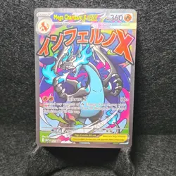 pokemon mega charizard x ex 023 me: mega evolution promo holo 360 hp english - Image 1