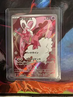 (Japanese) Enamorus 074/066 AR - sv5a Crimson Haze - Pokemon TCG (NM) - Image 1