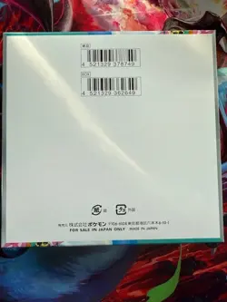 Pokemon Japanese Battle Partners Sealed Booster Box (sv9) - Image 2