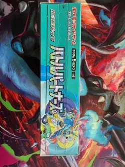 Pokemon Japanese Battle Partners Sealed Booster Box (sv9) - Image 3