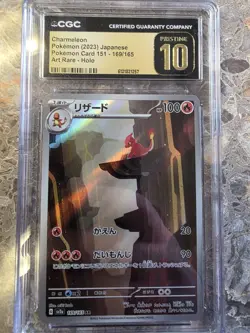 CGC Pristine 10 Charmeleon 151 169/165 Art rare Japanese - US Seller - Image 1