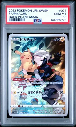 PSA 10 Pikachu 073/071 CHR Dark Phantasma Pokemon Japanese - Image 1