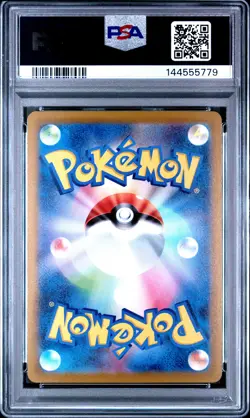 PSA 10 Pikachu 073/071 CHR Dark Phantasma Pokemon Japanese - Image 2