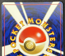 Ampharos Gold, Silver, to a New World Holo Rare NM Vintage Japanese Pokemon - Image 5