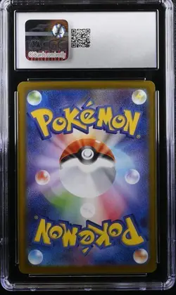 Mega Charizard X ex 094/080 2025 Pokemon M2: Inferno X Holo (Japanese) CGC 10 - Image 2