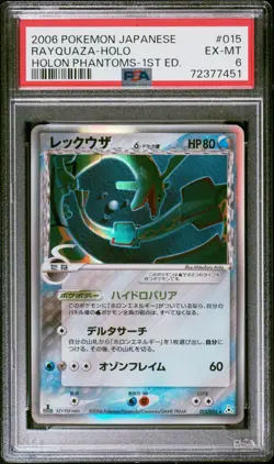 Rayquaza-Holo Pokemon Japanese Holon Phantoms 015 NM PSA 6 - Image 1