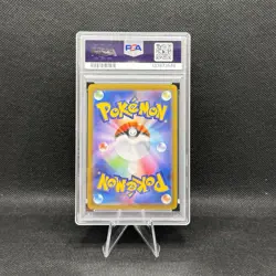 2025 Pokemon M2 JP Mega Charizard X ex Super Rare - PSA10 GEM MINT - Image 4