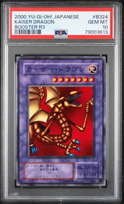 2000 Yu-Gi-Oh! PSA 10 Japanese - Kaiser Drago - Booster R3 #B-324 Population 1/2 - Image 1