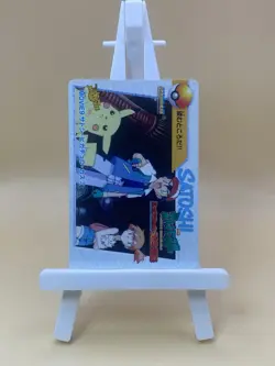 Pokemon Card Ash Pikachu Misty MOVIE 9 Bandai Carddass Anime Collection F1408 - Image 1