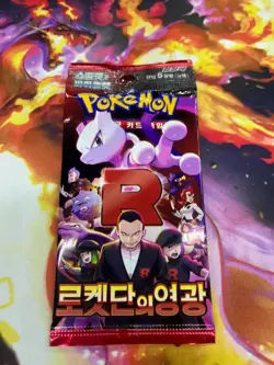 Pokemon Card Glory of Team Rocket SV10 NEW Korean Booster Pack (US SELLER) - Image 1