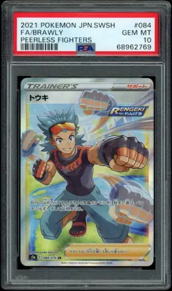 PSA 10 Gem Mint Pokemon 2021 Japanese Peerless Fighters Full Art BRAWLY #084 - Image 1