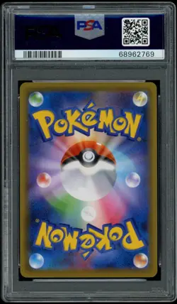 PSA 10 Gem Mint Pokemon 2021 Japanese Peerless Fighters Full Art BRAWLY #084 - Image 2