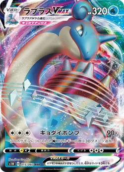 Pokemon Card Game Sword Sealed Booster 1Pack(5 cards)s5R Japanese - Image 3