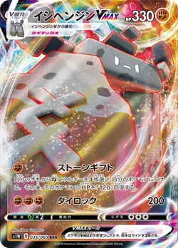 Pokemon Card Game Sword Sealed Booster 1Pack(5 cards)s5R Japanese - Image 4