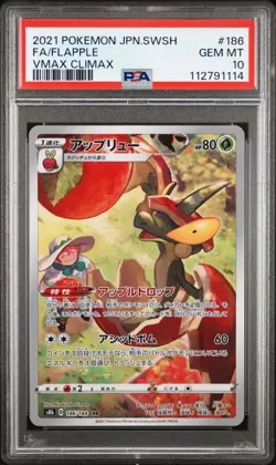 2021 Pokemon Japanese Vmax Climax Full Art Flapple PSA 10 Gem Mint #186 - Image 1