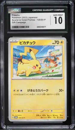 2023 Pokemon Japanese SV Promo Gift Campaign Pikachu #120 CGC 10 GEM MINT - Image 1