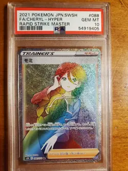 2021 POKEMON JPN.SWSH FA/CHERYL-HYPER RAPID STRIKE MASTER #088 PSA 10 - Image 1