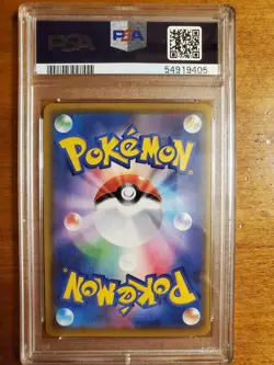 2021 POKEMON JPN.SWSH FA/CHERYL-HYPER RAPID STRIKE MASTER #088 PSA 10 - Image 2