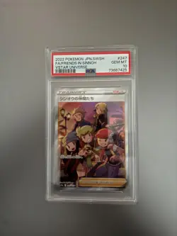 2022 Pokemon Japanese SWSH Vstar Universe #247 Friends in Sinnoh PSA 10 Gem Mint - Image 1
