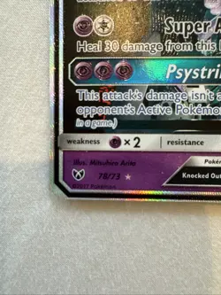 Pokemon Mewtwo GX Secret Rare 78/73 Shining Legends Holo Card HP 190 - Image 5