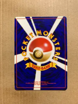 Japanese Omastar No. 139 Fossil Set - Uncommon Pokemon Card - EXCELLENT - Image 2