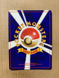 Japanese Metapod No. 011 Base Set - Common Pokemon Card - NM/Mint - Image 2