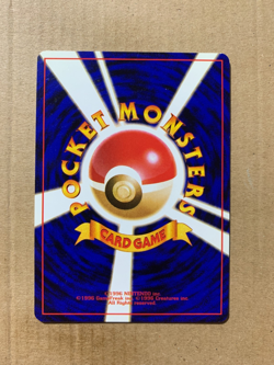 Japanese Tentacruel No. 073 Fossil Set - Uncommon Pokemon Card - NM/Mint - Image 2