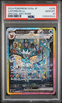 2024 POKEMON JPN SV8A-TERASTAL FEST EX SPECIAL ART RARE #205 VAPOREON EX PSA 10 - Image 1