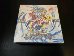 Pokemon Raging Surf sv3a Booster Box Japanese | Brand New Sealed | US Seller - Image 1