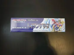 Pokemon Raging Surf sv3a Booster Box Japanese | Brand New Sealed | US Seller - Image 4