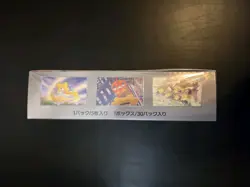Pokemon Raging Surf sv3a Booster Box Japanese | Brand New Sealed | US Seller - Image 5
