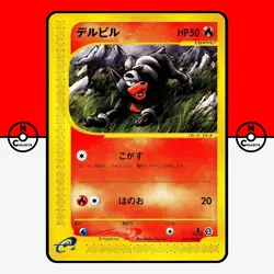 Pokemon Houndour 018/092 Town On No Map 1st Edition Japanese NM - Image 1