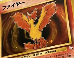 POKEMON Card FOSSIL SET Japanese MOLTRES #146 Black Star Rare HOLO High Grade! - Image 3