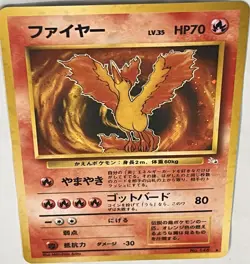 POKEMON Card FOSSIL SET Japanese MOLTRES #146 Black Star Rare HOLO High Grade! - Image 5