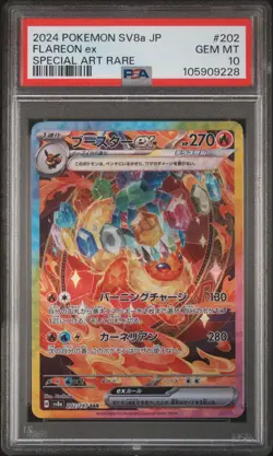 2024 POKEMON JPN SV8A-TERASTAL FEST EX SPECIAL ART RARE #202 FLAREON EX PSA 10 - Image 1