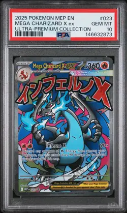 2025 POKEMON MEP EN-ME BLACK STAR PROMO #023 MEGA CHARIZARD X EX PSA 10 - Image 1