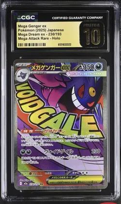 2025 POKEMON JPN MEGA ATTACK RARE #230/193 MEGA GENGAR EX CGC 10 PRISTINE - Image 1